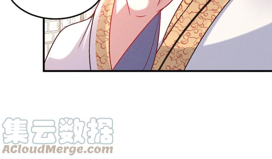 我召唤了诸天神魔秦君小说漫画,第37话 星级评价考核25图