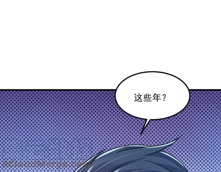 我召唤出了诸天神魔5漫画,第40话 发生甚么事了？！73图