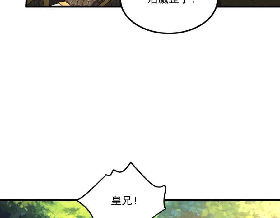 我召唤了诸天神魔秦君小说漫画,第44话 抢龙珠不识好歹71图