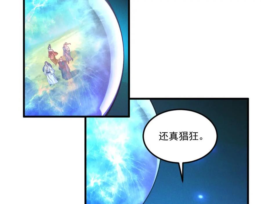 我召唤了诸天神魔秦君小说漫画,第44话 抢龙珠不识好歹86图