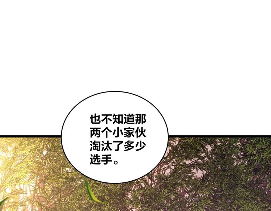 我召唤出了诸天神魔漫画免费观看奇漫屋漫画,第47话 邪修出现118图