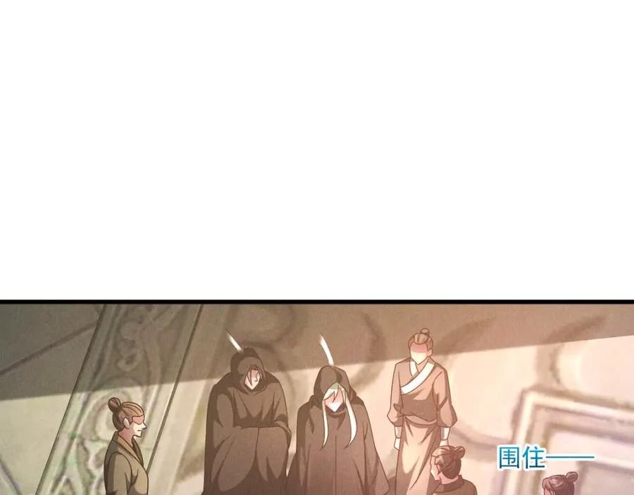 我召唤出了诸天神魔全集免费漫画漫画,第48话 圣体进阶36图