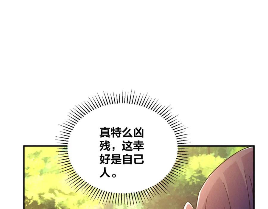 我召唤出了诸天神魔漫画免费观看下拉式漫画,第49话 初入阴间35图