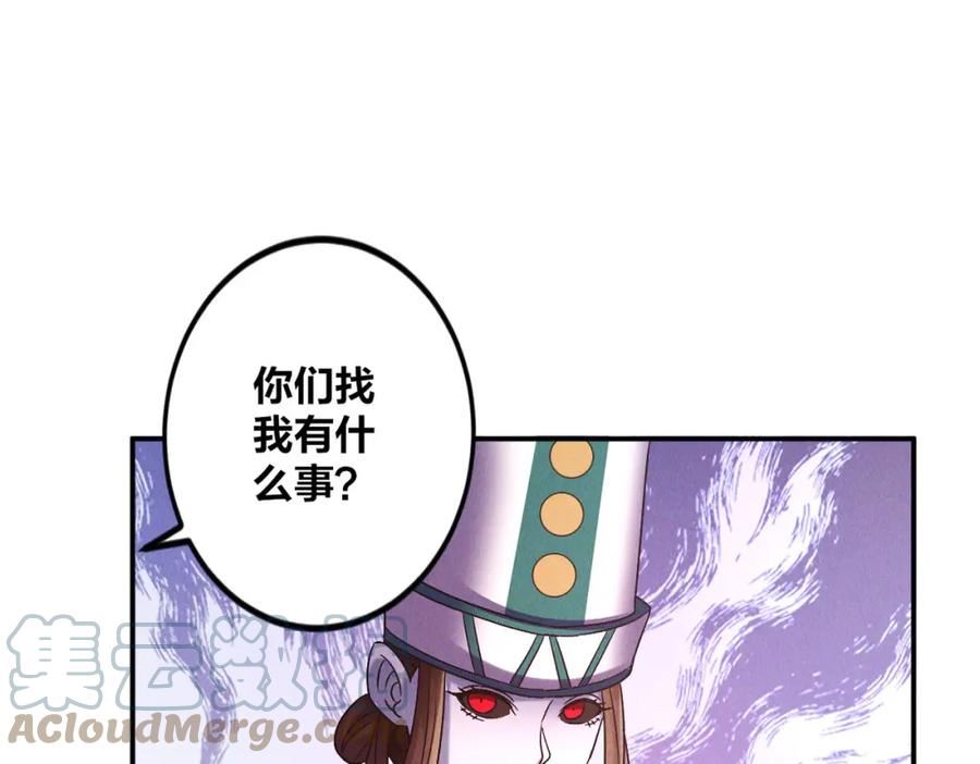 我召唤出了诸天神魔全集漫画,第49话 初入阴间41图