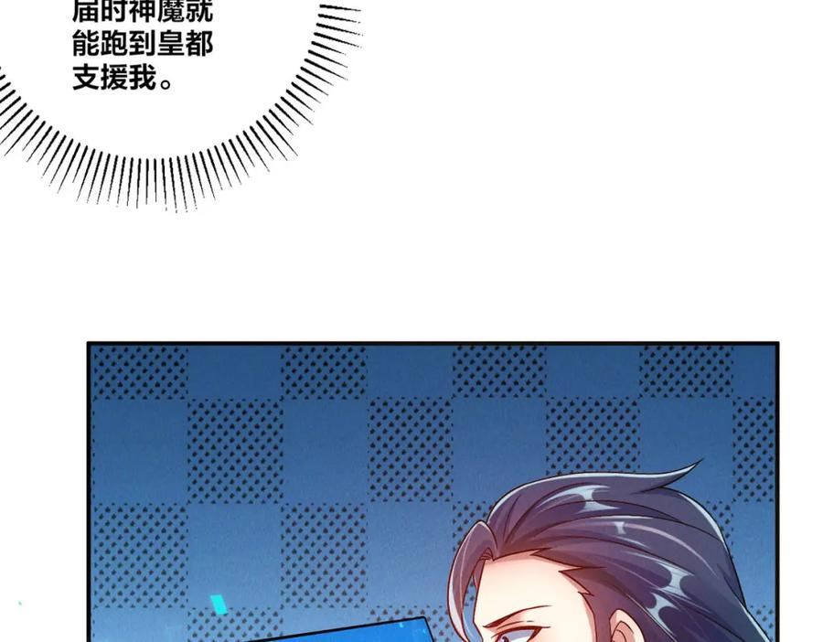 我召唤出了诸天神魔全集免费漫画漫画,第49话 初入阴间71图