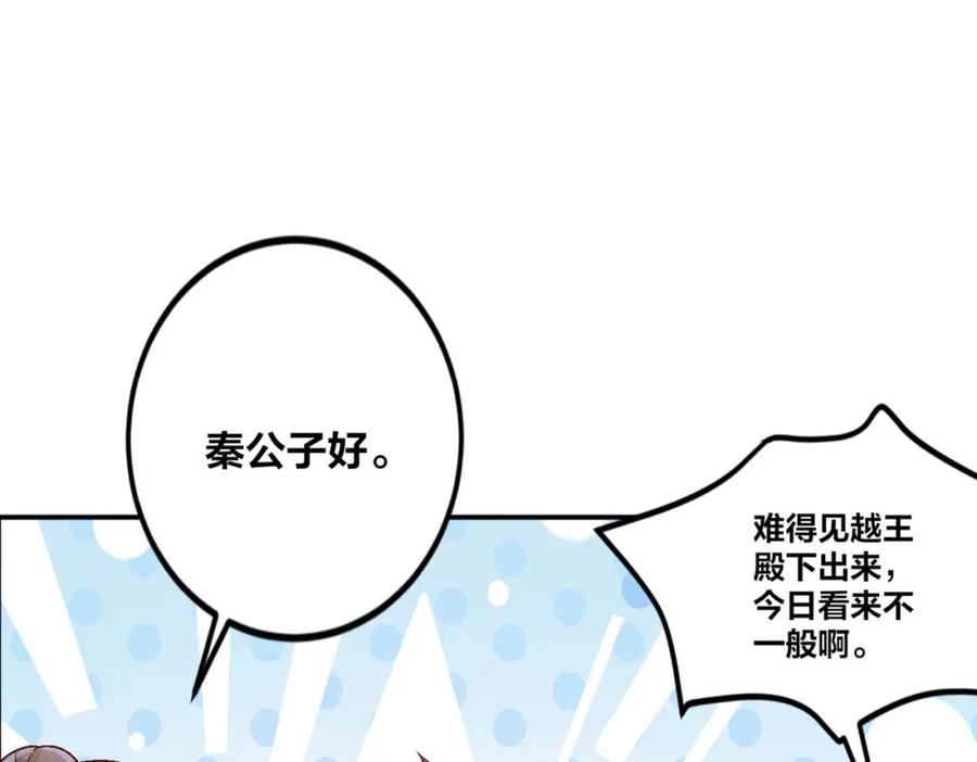 我召唤出了诸天神魔全集漫画,第49话 初入阴间8图