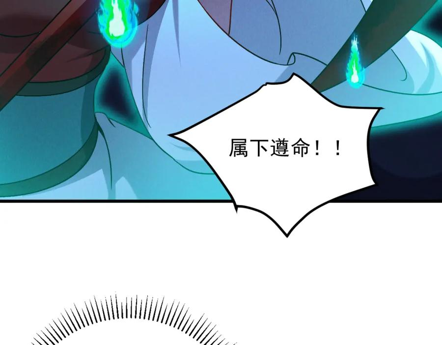 我召唤出了诸天神魔动漫免费观看漫画,第57话 大战-一触即发！107图