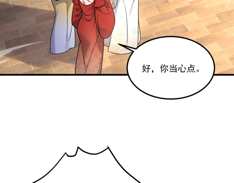 我召唤了诸天神魔9小时超长合集漫画,第57话 大战-一触即发！111图