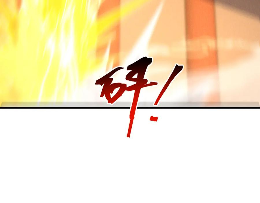 我召唤了诸天神魔9小时超长合集漫画,第57话 大战-一触即发！140图