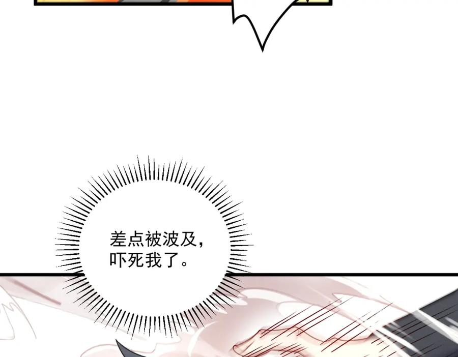 我召唤了诸天神魔9小时超长合集漫画,第57话 大战-一触即发！63图