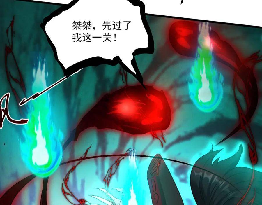 我召唤出了诸天神魔全集免费漫画漫画,第58话 南卓先皇-北宫祖11图