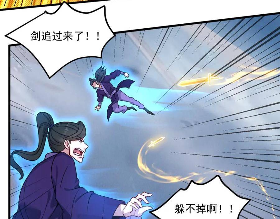 我召唤出了诸天神魔全集免费漫画漫画,第58话 南卓先皇-北宫祖30图