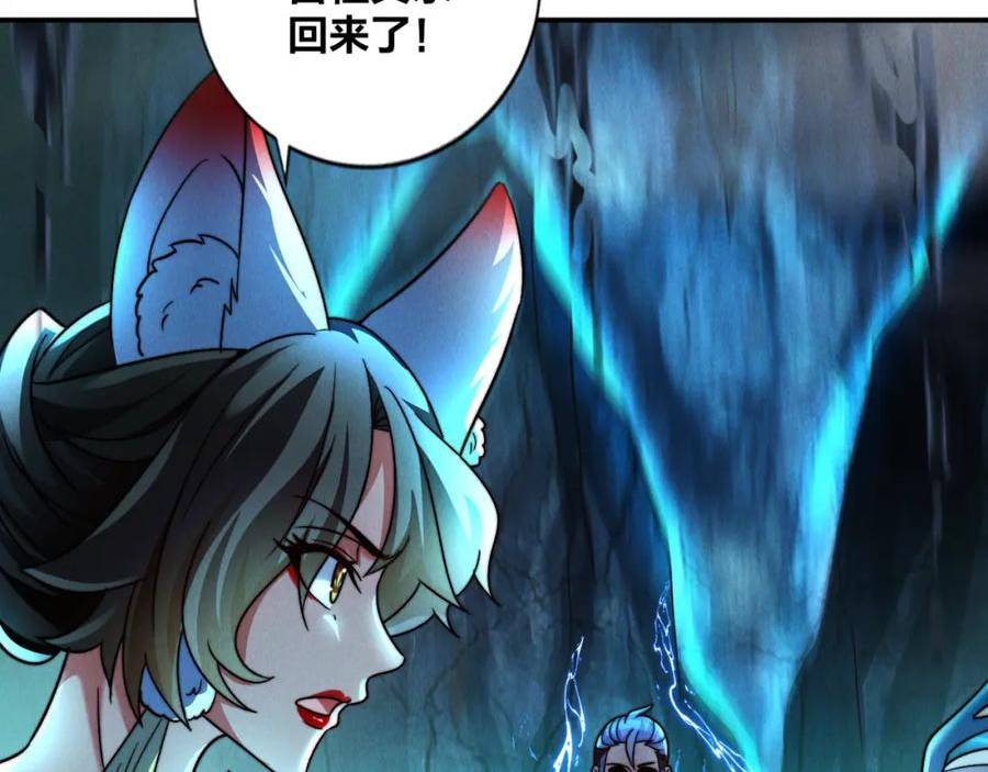 我召唤出了诸天神魔漫画免费观看奇漫屋漫画,第59话 沙僧败了！116图