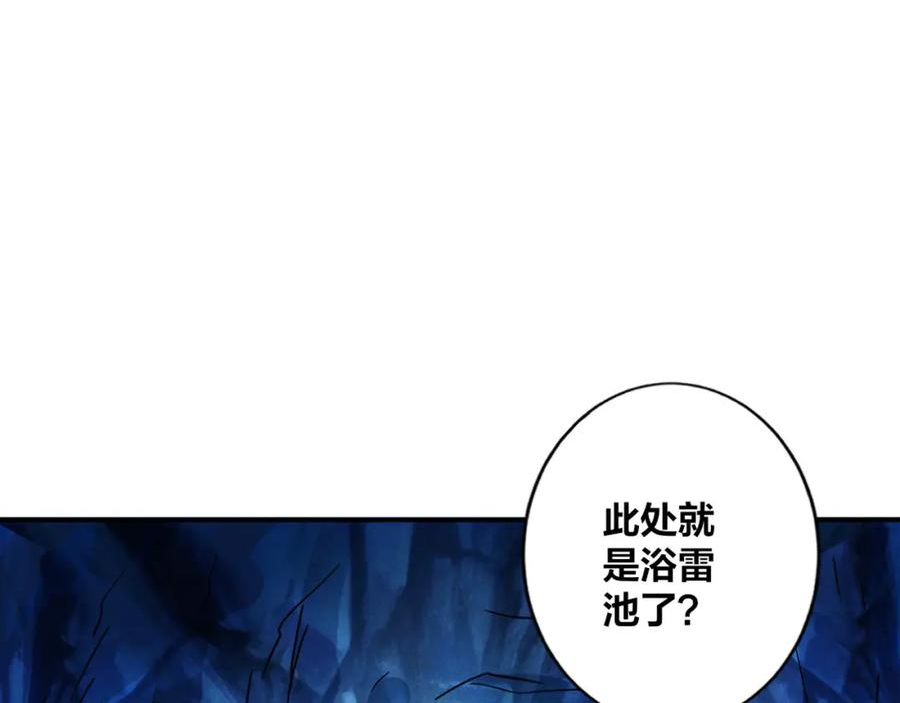 我召唤出了诸天神魔漫画,第59话 沙僧败了！32图