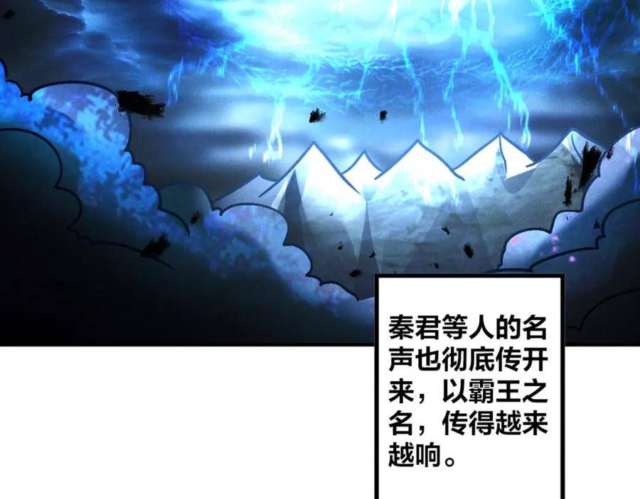 我召唤出了诸天神魔漫画免费观看下拉式漫画,第59话 沙僧败了！64图