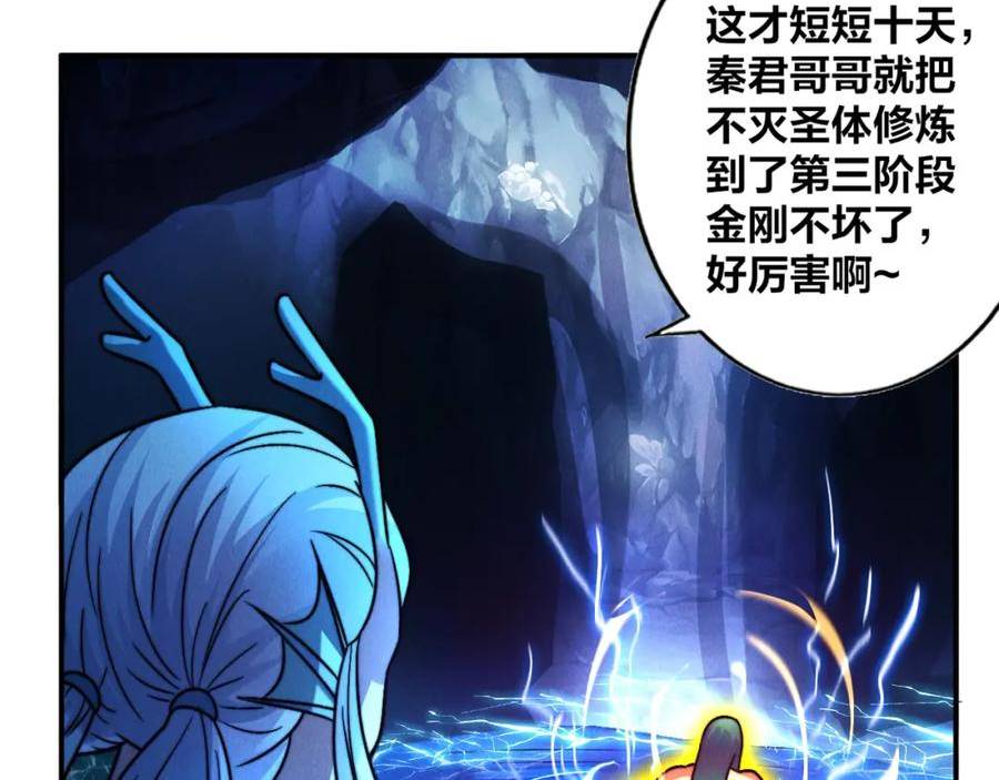 我召唤出了诸天神魔漫画免费观看下拉式漫画,第59话 沙僧败了！66图