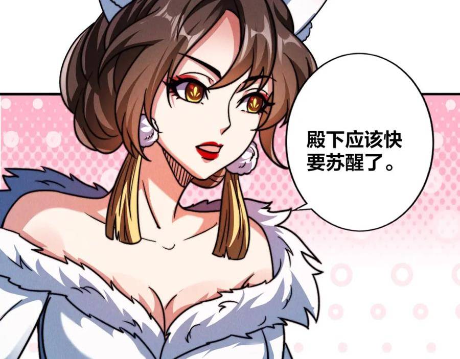 我召唤出了诸天神魔漫画免费观看下拉式漫画,第59话 沙僧败了！68图