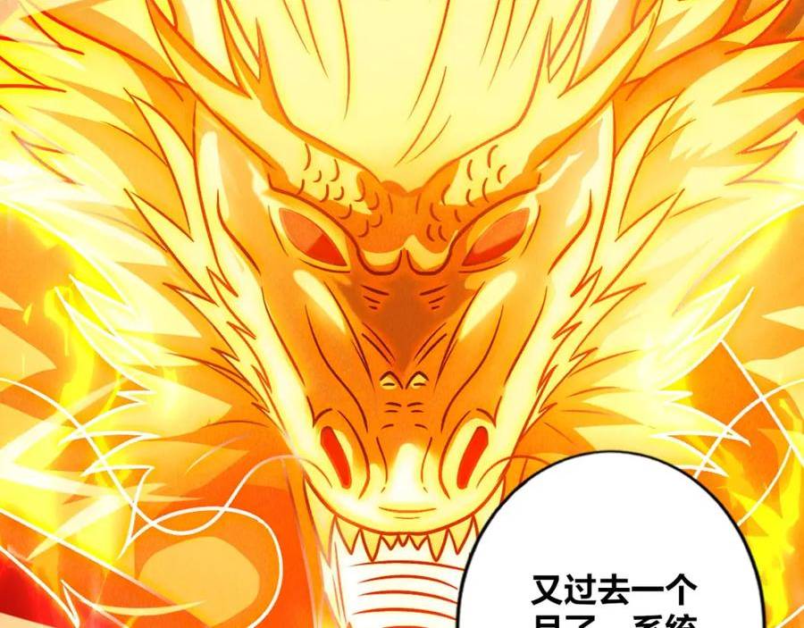 我召唤出了诸天神魔漫画免费观看奇漫屋漫画,第59话 沙僧败了！70图