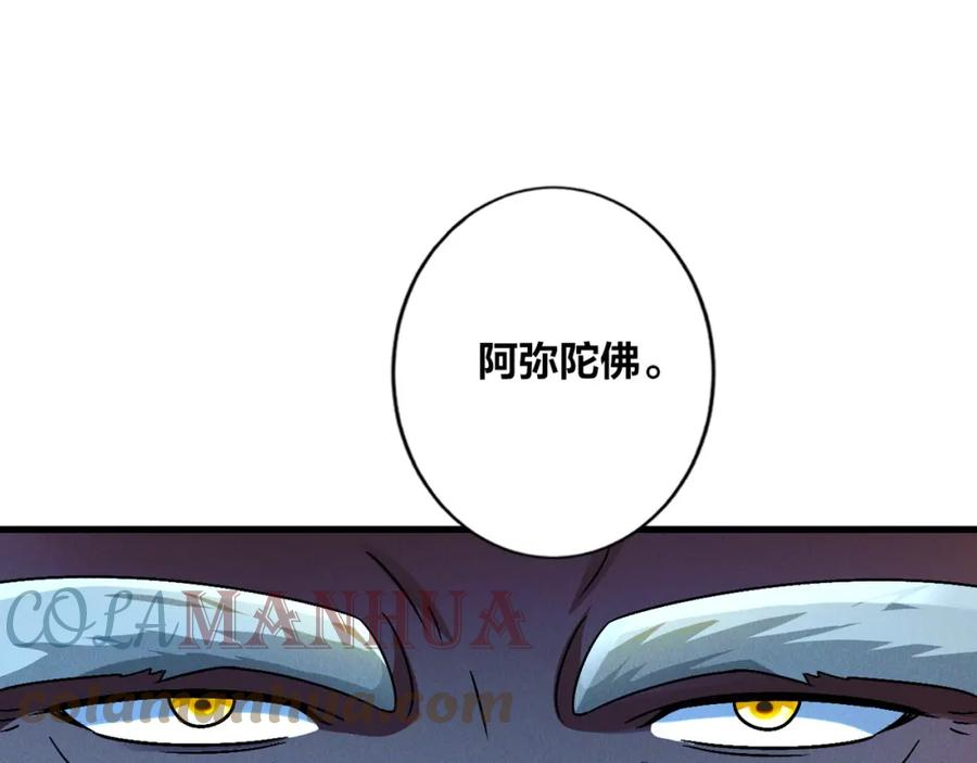 我召唤出了诸天神魔漫画,第59话 沙僧败了！89图