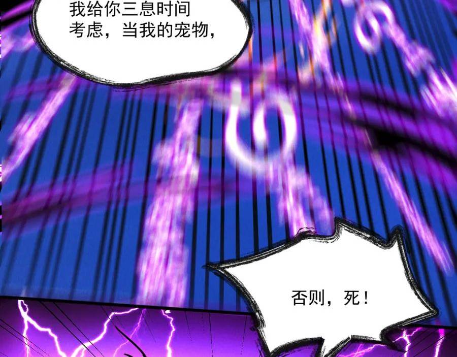 我召唤出了诸天神魔全集漫画,第60话 圣婴大王-红孩儿！104图