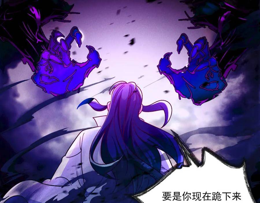 我召唤出了诸天神魔全集漫画,第60话 圣婴大王-红孩儿！115图