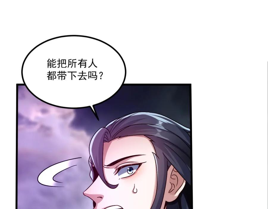 我召唤出了诸天神魔漫画免费观看六漫画漫画,第60话 圣婴大王-红孩儿！50图