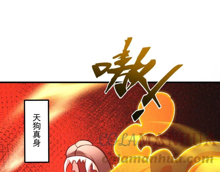 我召唤出了诸天神魔漫画,第60话 圣婴大王-红孩儿！77图