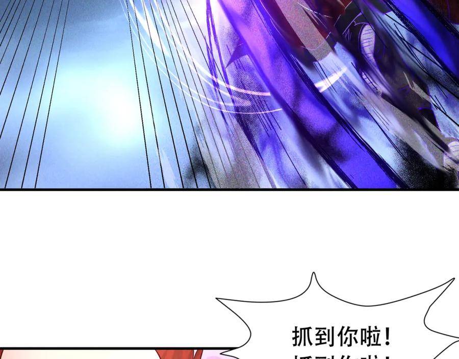 我召唤出了诸天神魔漫画在线观看漫画,第61话 尝尝本大王的真火18图