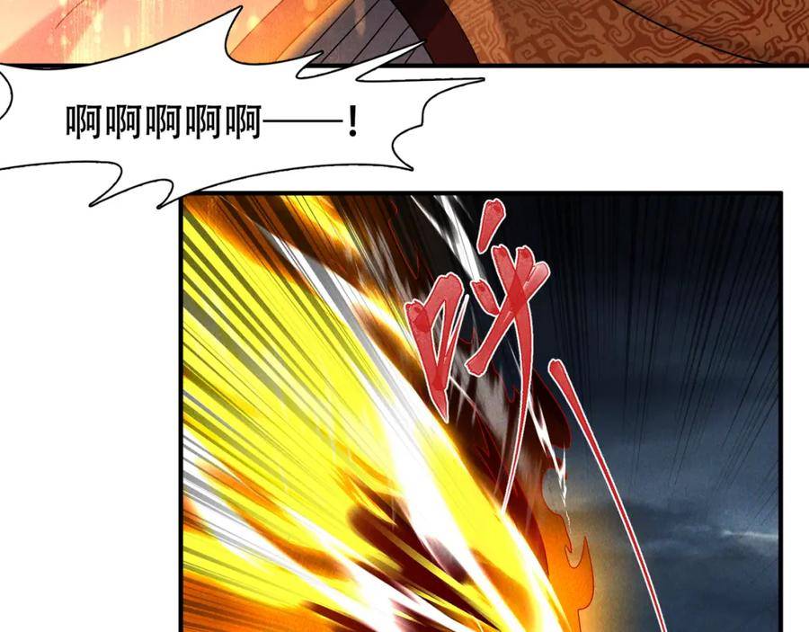 我召唤出了诸天神魔漫画在线观看漫画,第61话 尝尝本大王的真火54图