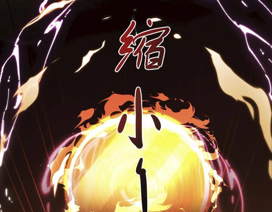 我召唤出了诸天神魔5漫画,第62话 两堂覆灭23图