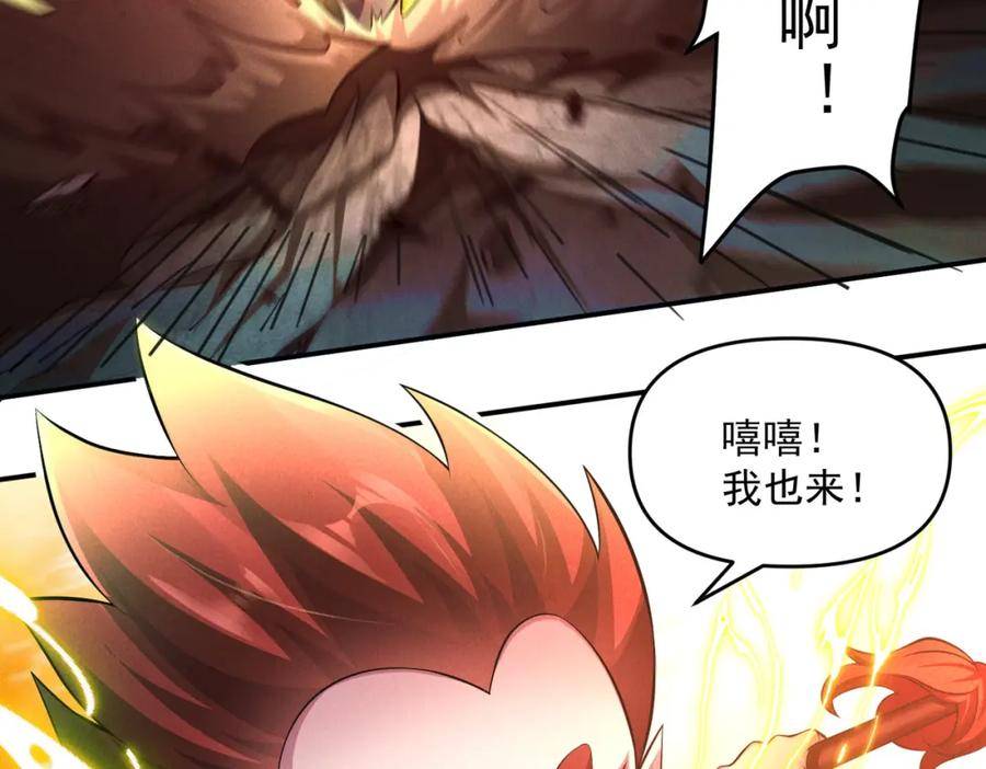 我召唤出了诸天神魔漫画免费观看下拉式漫画,第62话 两堂覆灭36图