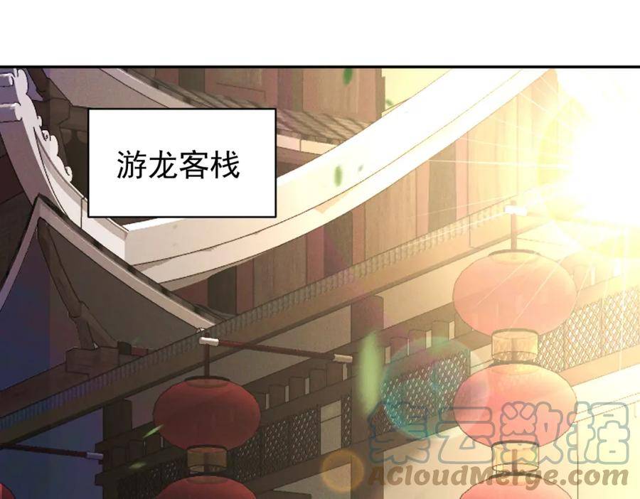 皇上万万不可漫画,第62话 两堂覆灭70图