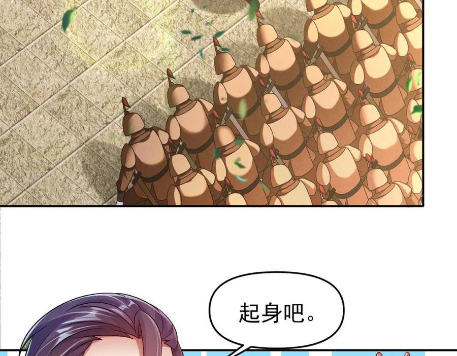 皇上万万不可漫画,第62话 两堂覆灭74图