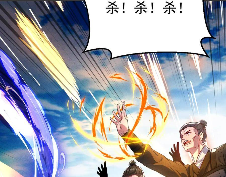 我召唤出了诸天神魔免费观看漫画,第63话 白袍军登场10图