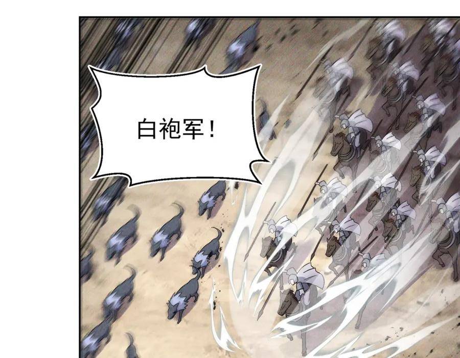 我召唤出了诸天神魔免费观看漫画,第63话 白袍军登场62图