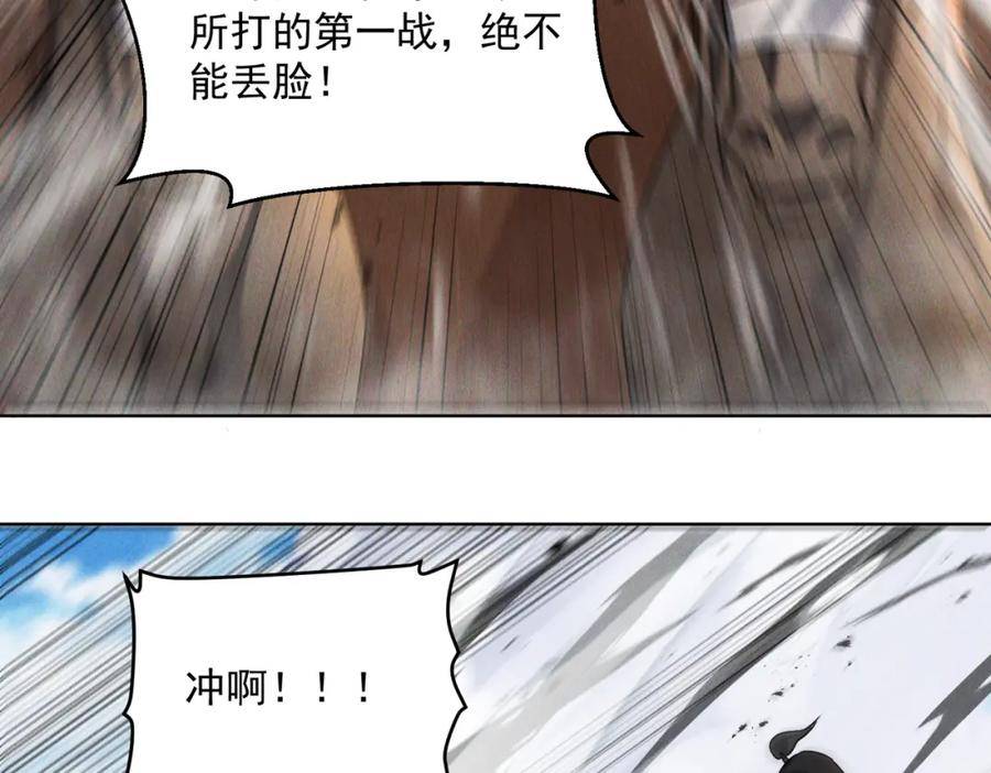 我召唤出了诸天神魔漫画,第65话 砸碎落崖关，进攻沧蓝国59图