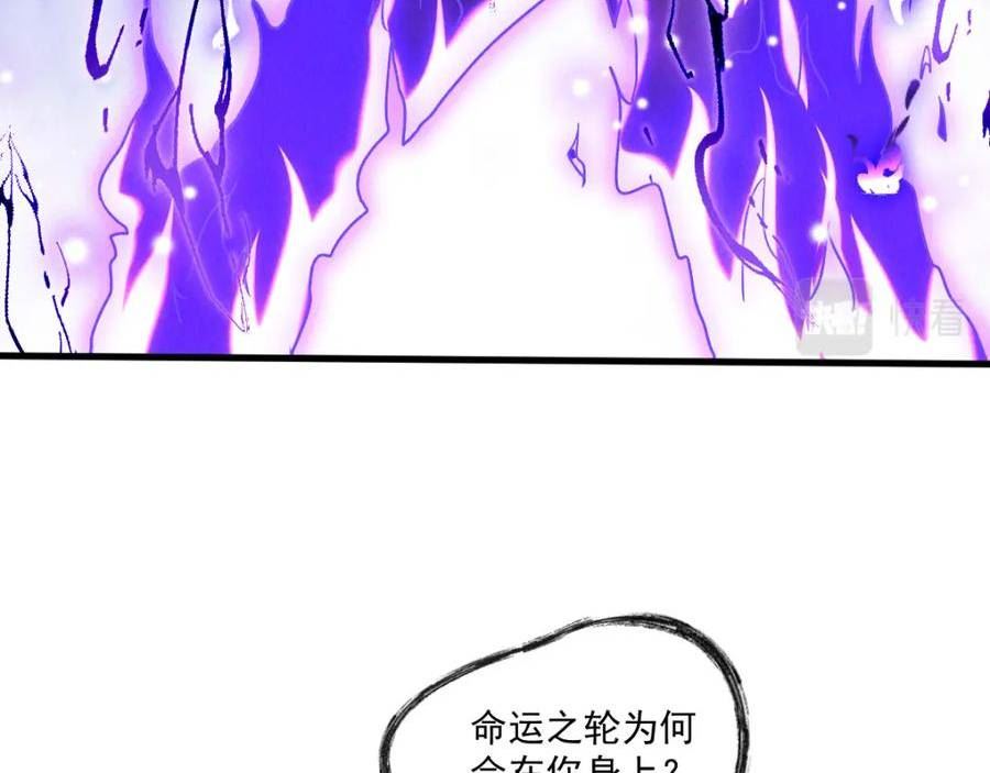 我召唤了诸天神魔9小时超长合集漫画,第67话 上古之魂24图