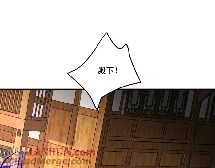 我召唤了诸天神魔9小时超长合集漫画,第67话 上古之魂29图