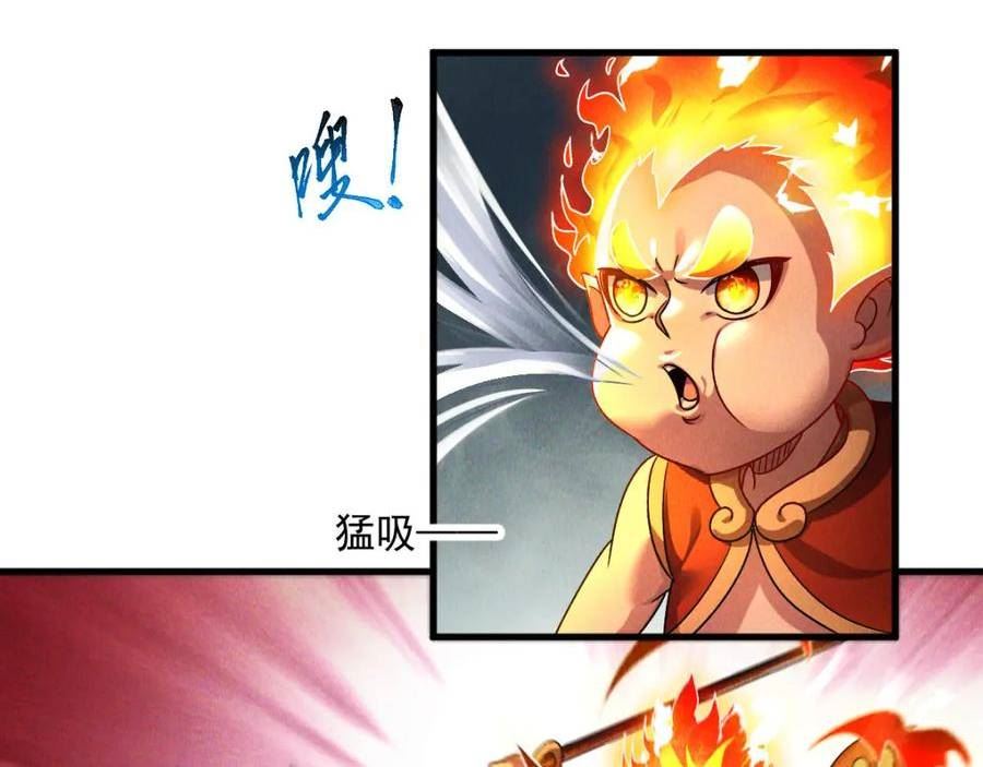 我召唤了诸天神魔9小时超长合集漫画,第67话 上古之魂47图