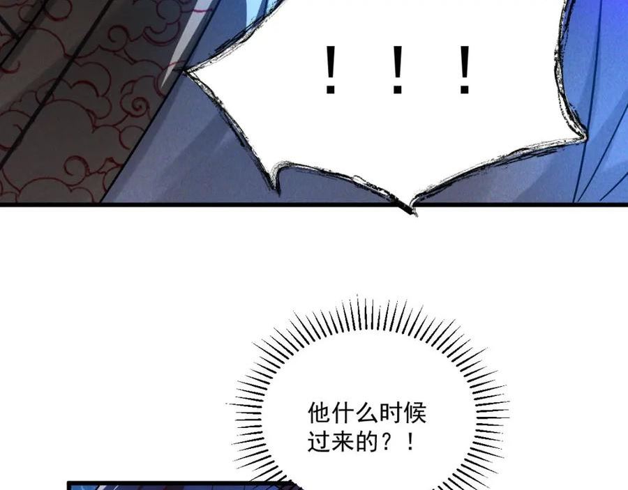 我召唤出了诸天神魔漫画,第67话 上古之魂62图