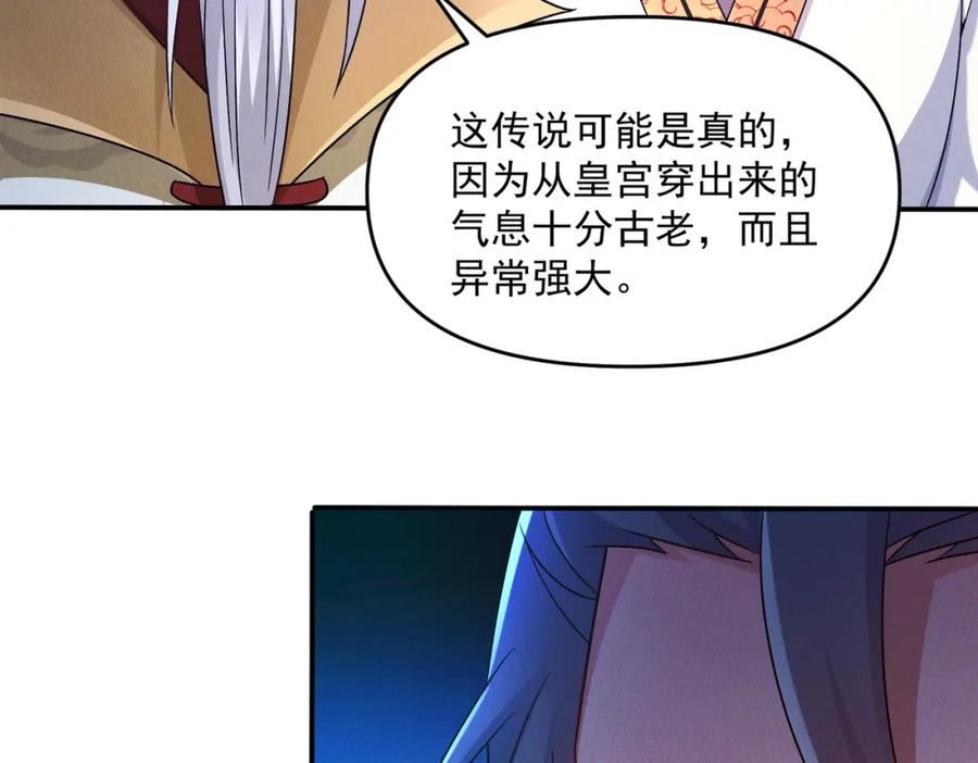 我召唤出了诸天神魔漫画,第66话 沧蓝的末日到了！99图