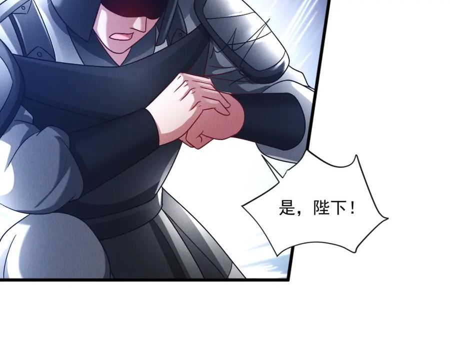 我召唤出了诸天神魔漫画,第70话 水底的怪物！48图