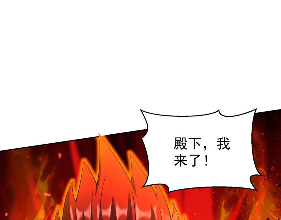 我召唤出了诸天神魔漫画免费阅读下拉式奇漫屋漫画,第71话 烛龙出世111图