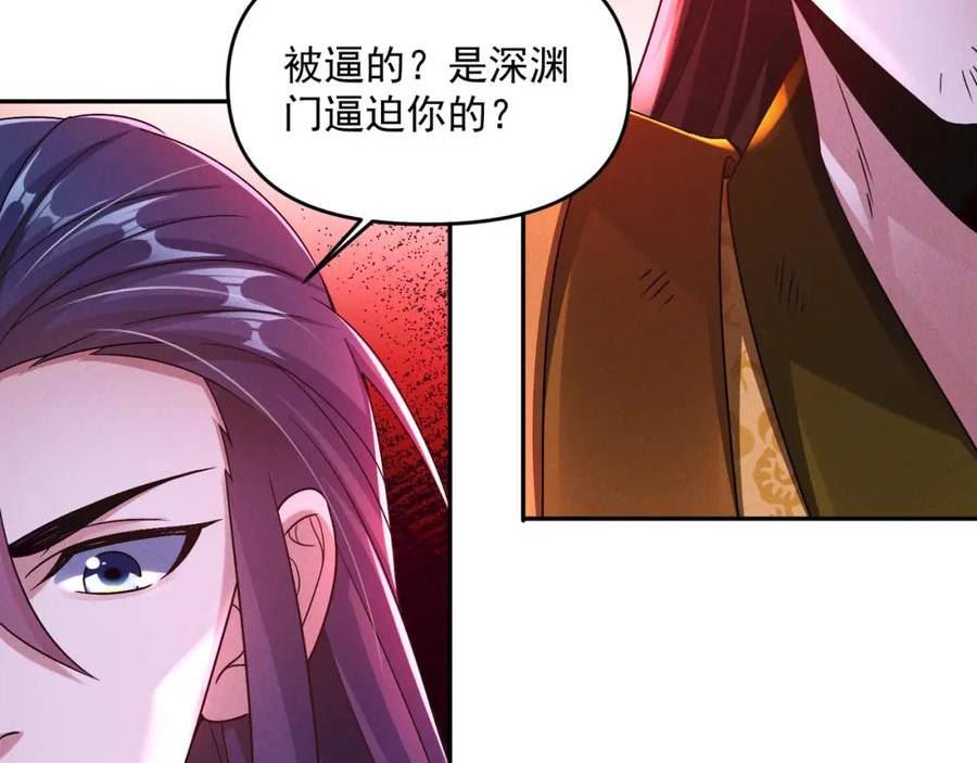 我召唤出了诸天神魔动漫免费观看漫画,第72话 杀穿黑龙王国114图