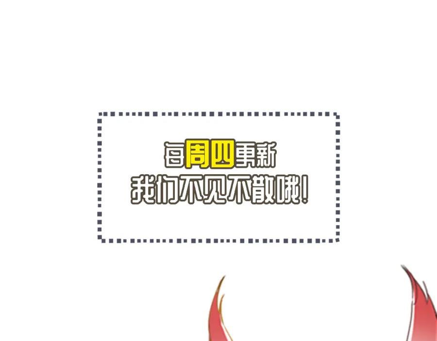 我召唤出了诸天神魔全集免费漫画漫画,第83话 白影难缠160图