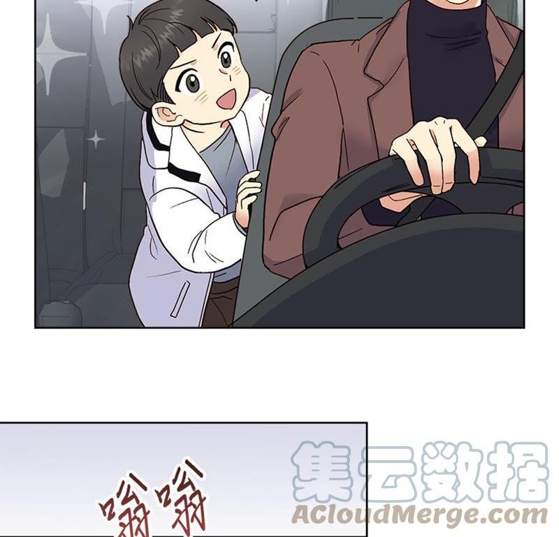 冒牌占卜师的恋爱难题漫画,我喜欢哥哥！52图