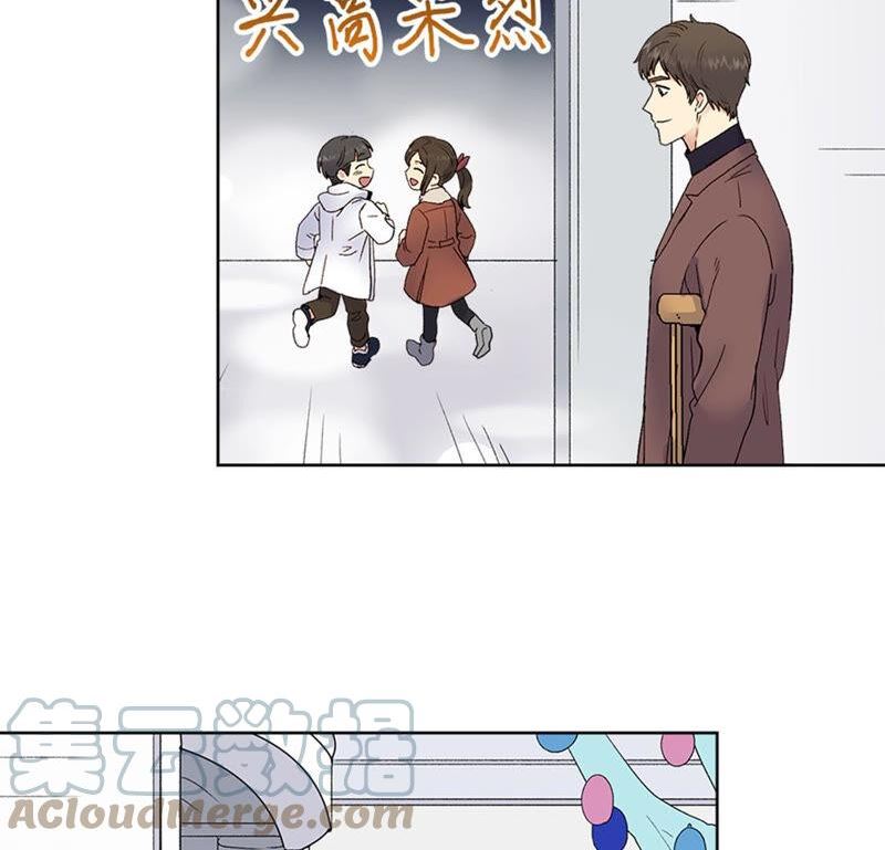 冒牌占卜师的恋爱难题漫画,我喜欢哥哥！76图