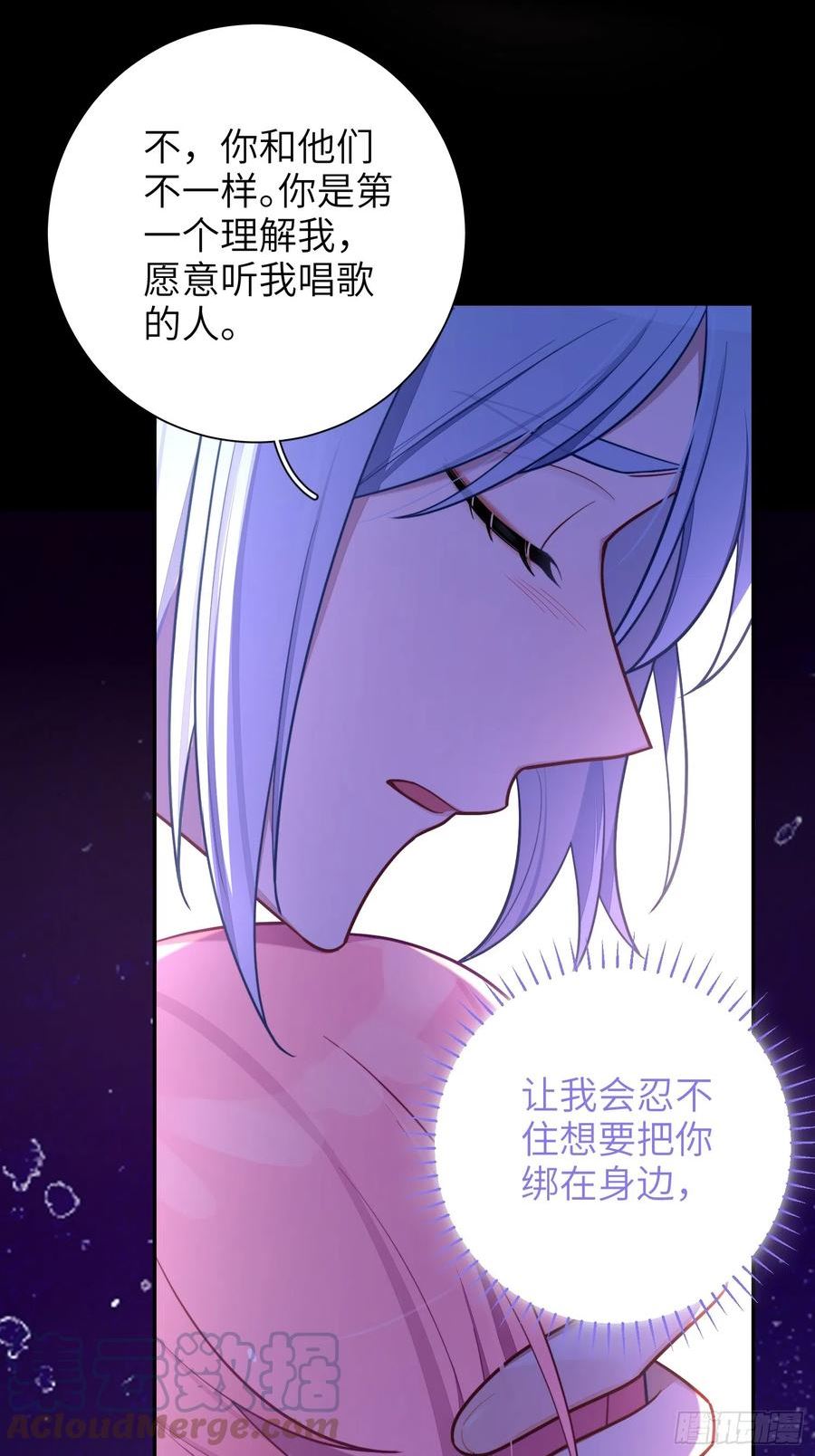 谈恋爱不如苟男团漫画,第49话，为爱而生，勇敢追光19图