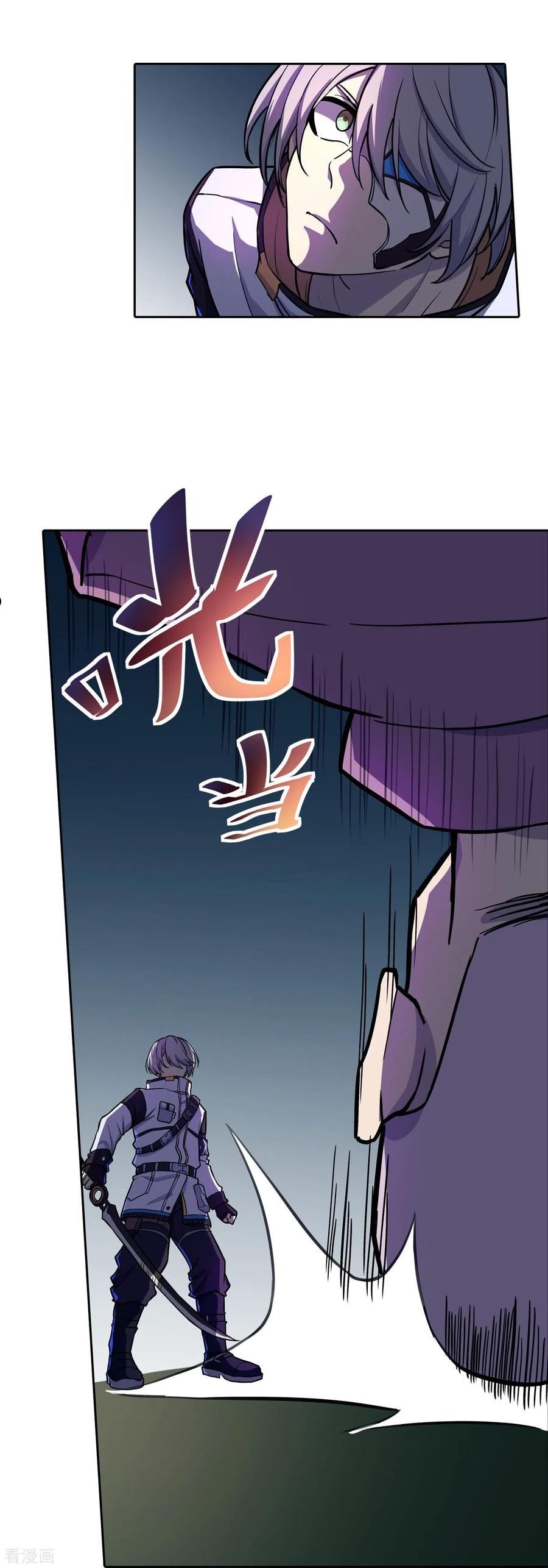 赛博狂月的女主漫画,第33话 速战速决28图