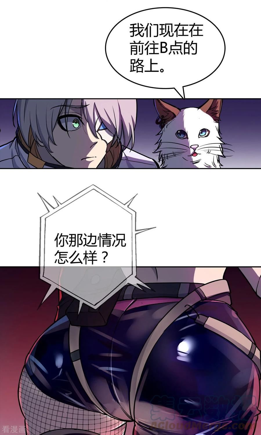 赛博狂月第二季什么时候上映漫画,第34话 机械降神11图